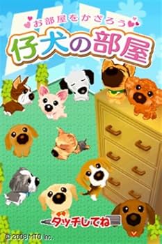 完美品　かわいい仔犬 ZXK 1:6 スケール日本の秋田犬ペットフィギュア癒し動物